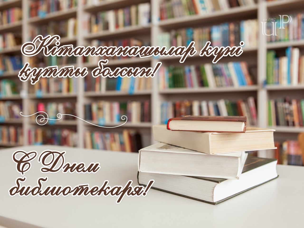 Uchenui Sovet6